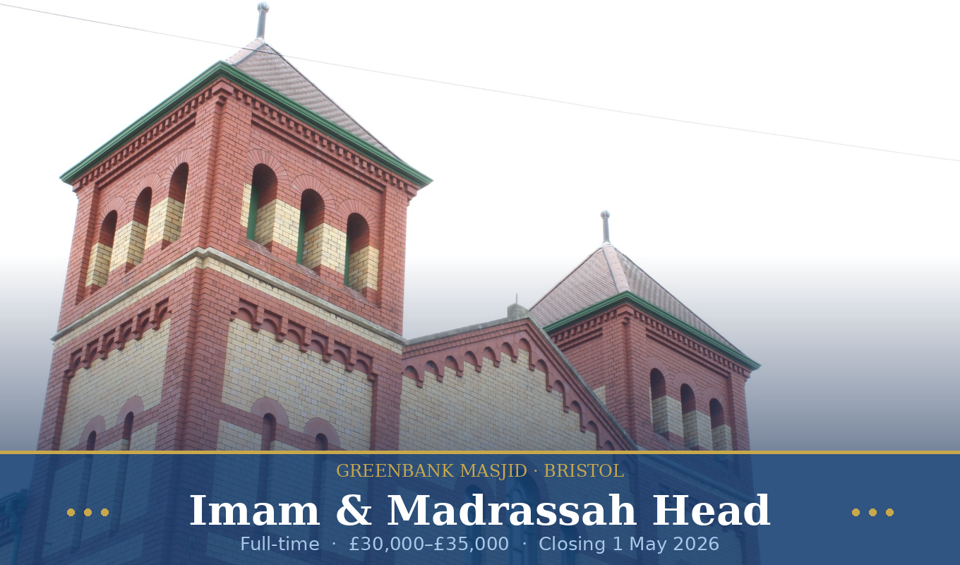 Imam & Madrassah Head vacancy